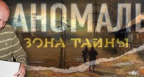 Андрей Левицкий о себе, Чернобыле и его новой книге «Аномалы»