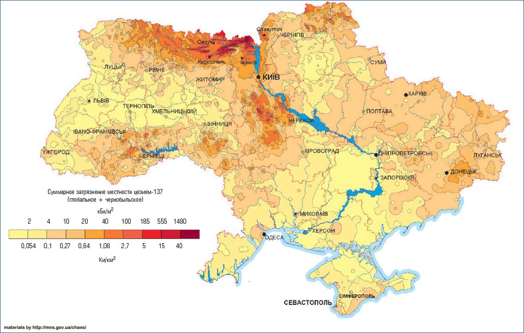Загрязнение Украины радионуклами