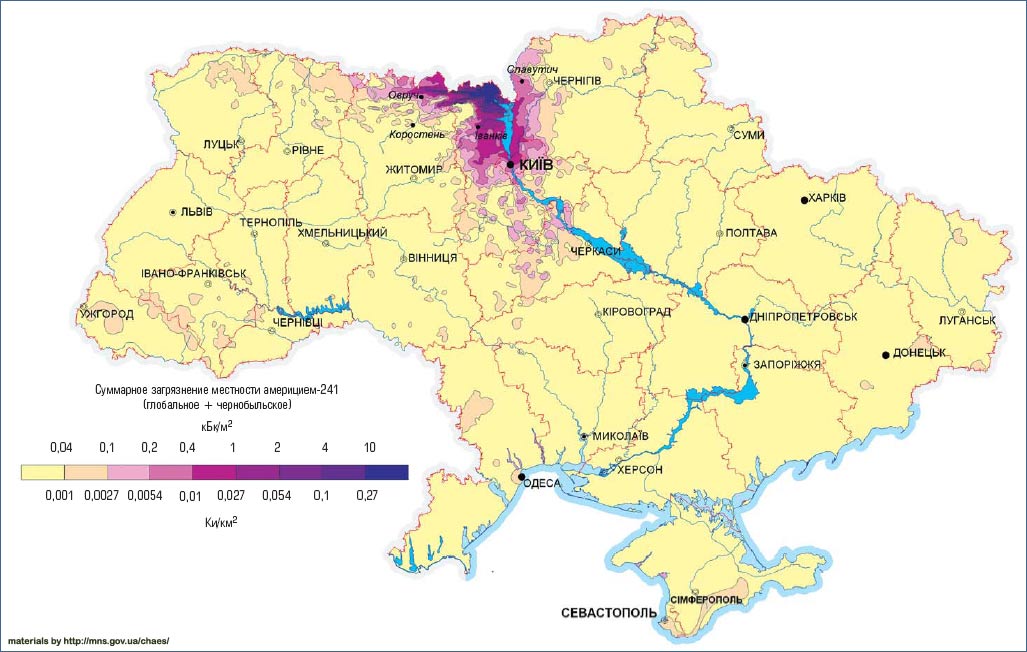 Америцій Карта забруднення України