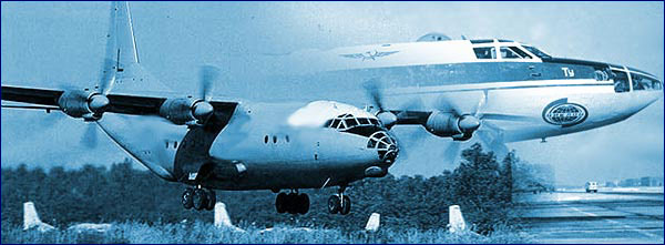 Літаки Ту-16 Циклон-Н та АН-12БП Циклон, які використовувались для придушення дощових хмар над чорнобильською зоною