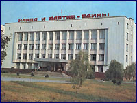 Central part of Pripyat city