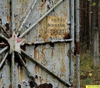 Чернобыль-2: охранные ворота