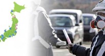 Радиационное загрязнение япония