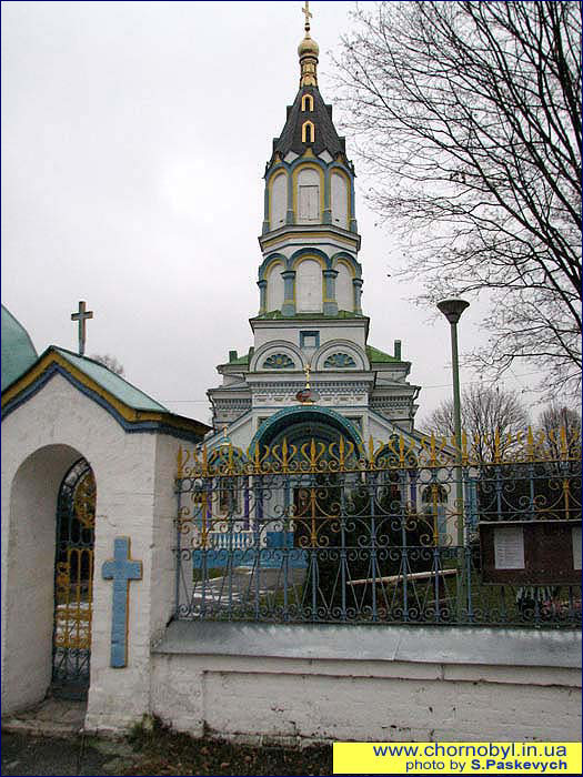 church Chernobyl photo