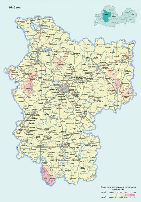 Заражение Минска и области в 2046 году