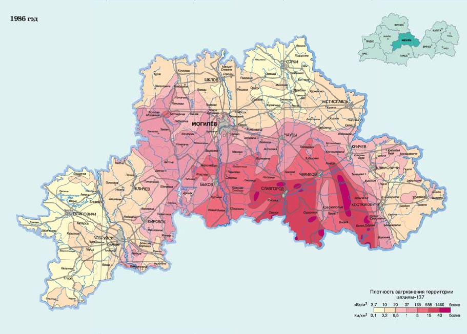 Заражение Белорусии