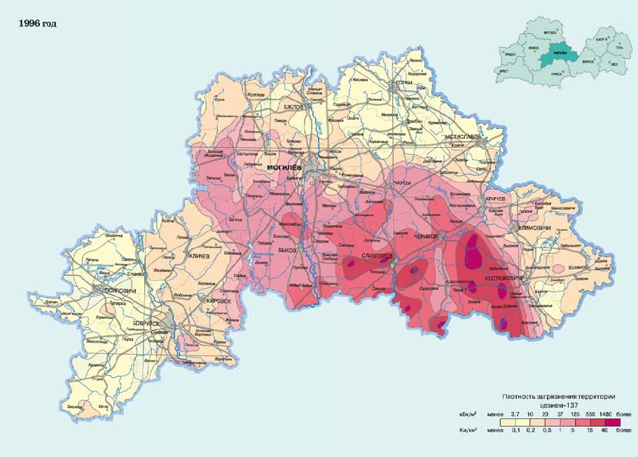 Карта загрязнения