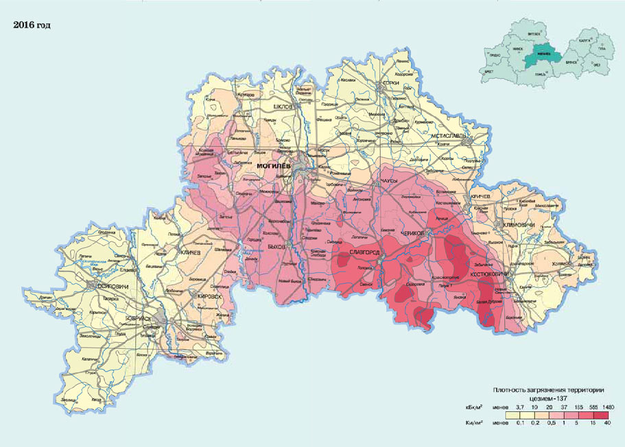 Карта загрязнения