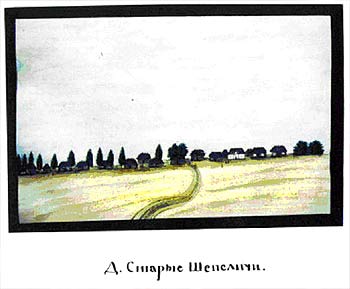 Картина Старые Шепеличи