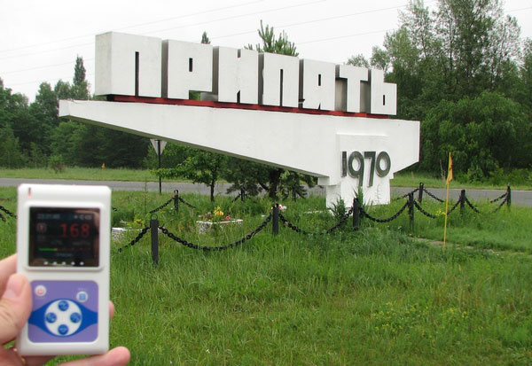 фотография Припять