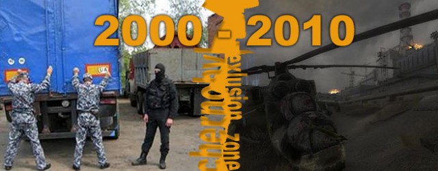 chernobyl-zone-2010