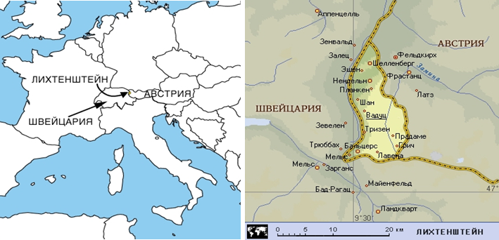 Чернобыль Лихтенштейн