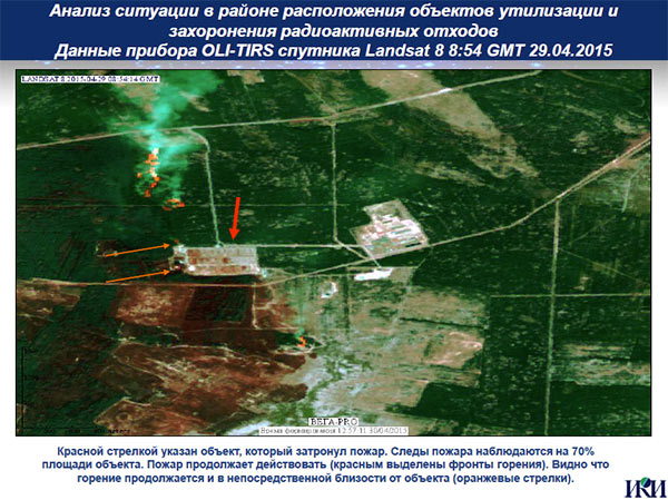 Фото пожара ПЗРО Буряковка