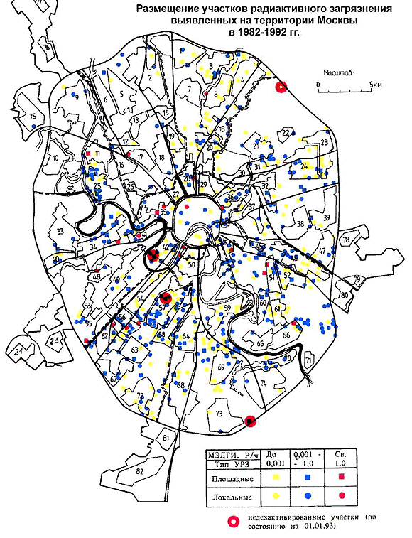 Горячие точки Москвы