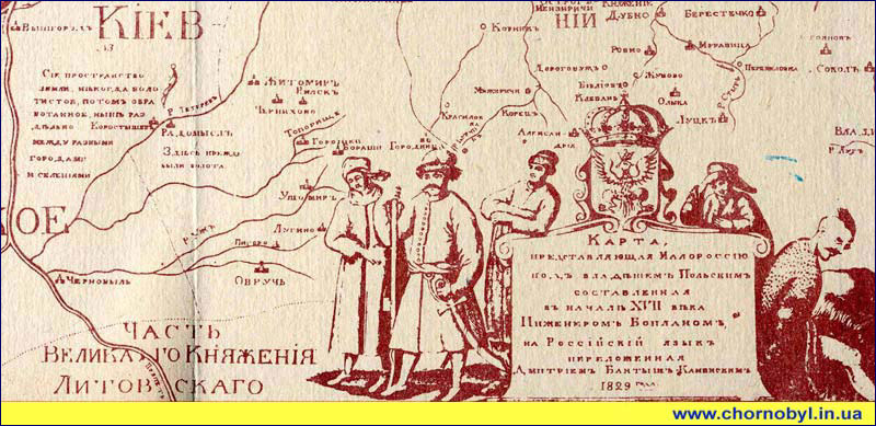 Древняя карта Чернобыль