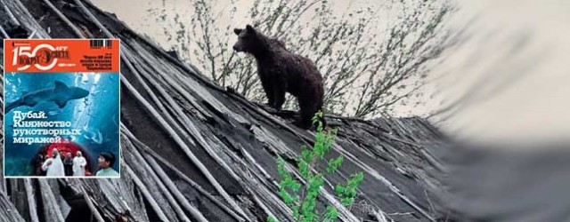 chernobyl-vokrug-sveta