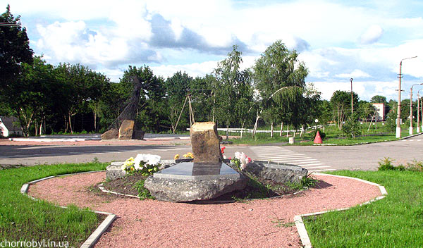 фото чернобыль