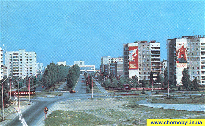 photo Pripyat town