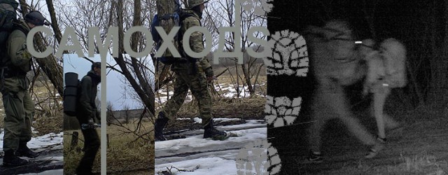 nelegalniy-turizm-stalker