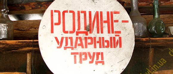 foto-chernobil-muzey