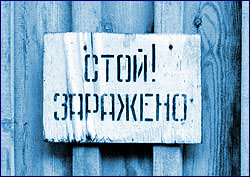 Знак безпеки Чорнобиль туризм