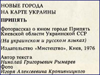 Information about the authors and publisher