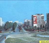 Центральный въезд в город