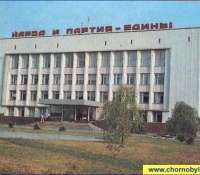 Администрация города 
