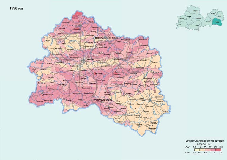 радионуклидное загрязнение России