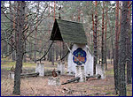 Пам'ятник