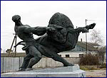 Пам'ятник