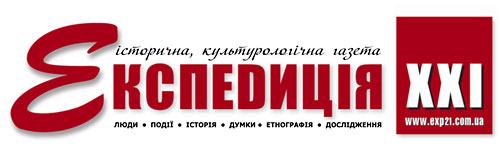 чернобыль