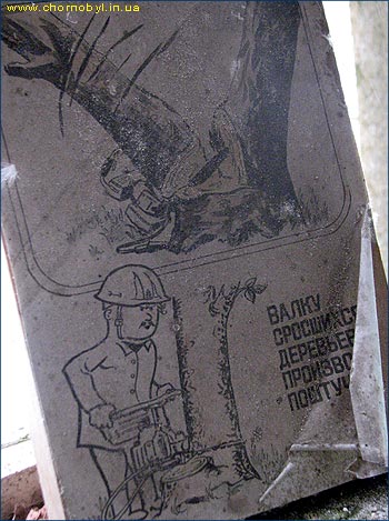 Плакаты 