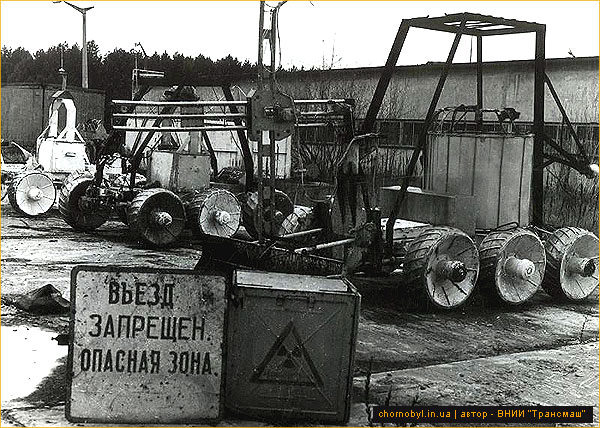 робот чаэс
