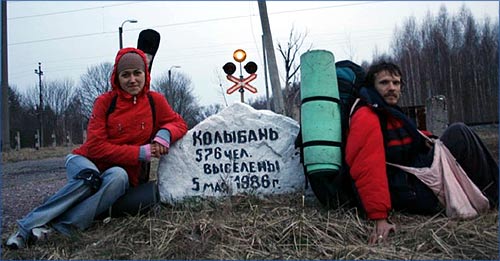 Проникновение в зону Сталкер