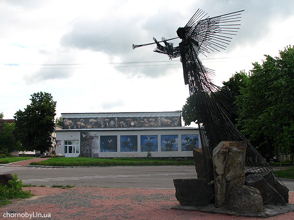 мемориал чернобыль