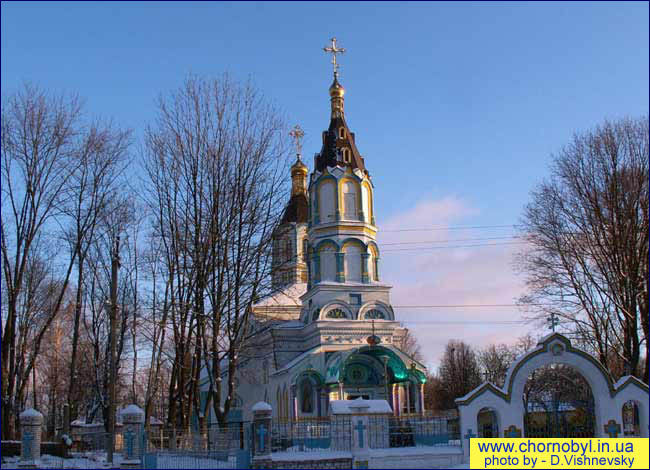 Церковь в г Чернобыль