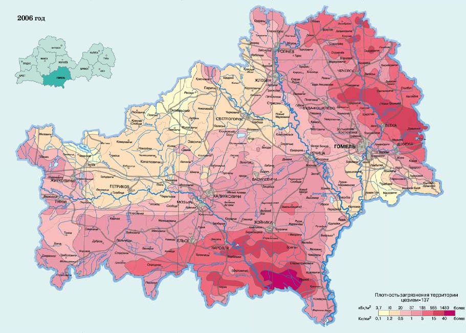 Карта загрязнения Беларусии